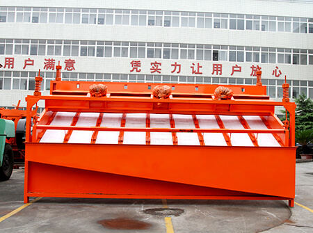 High-Frequency Vibrating Screen